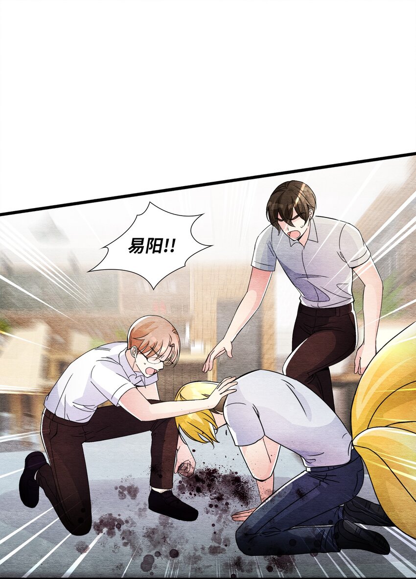 47 别无选择(1/2)-第47话