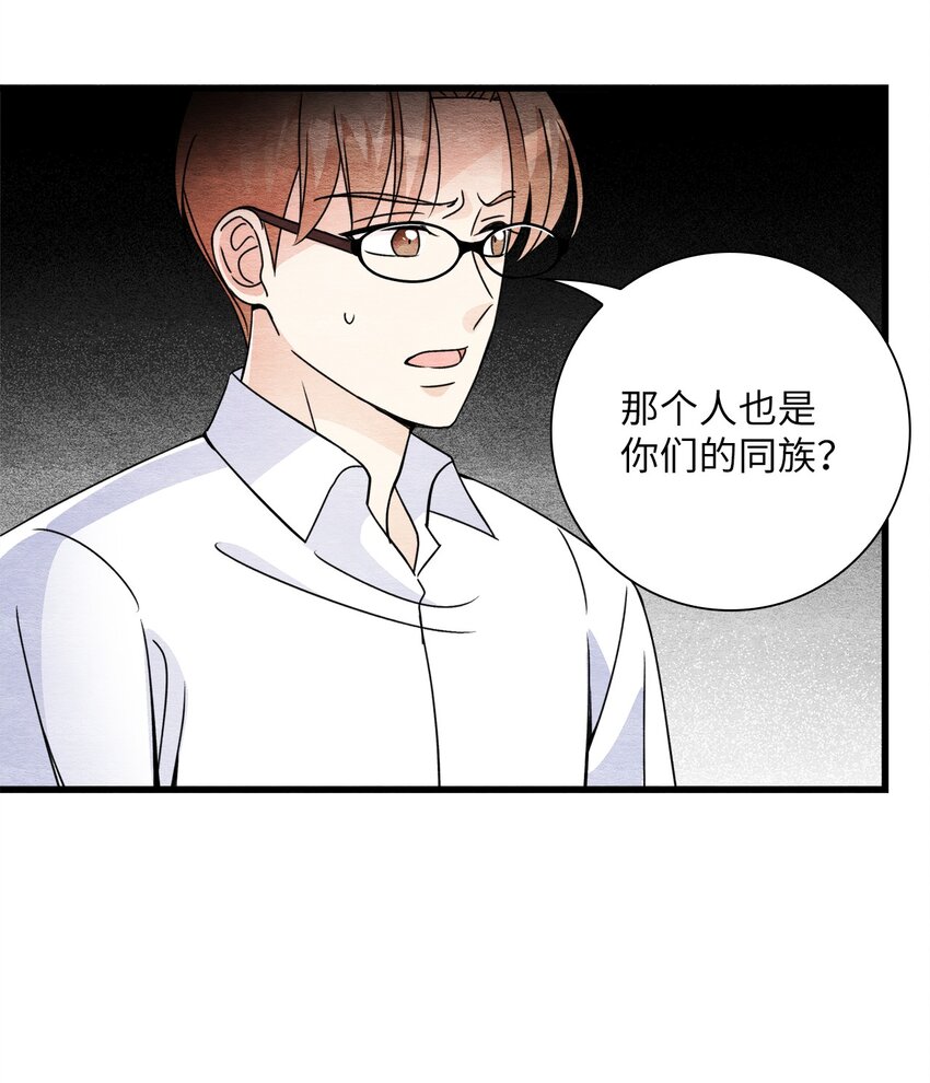 47 别无选择(1/2)-第47话