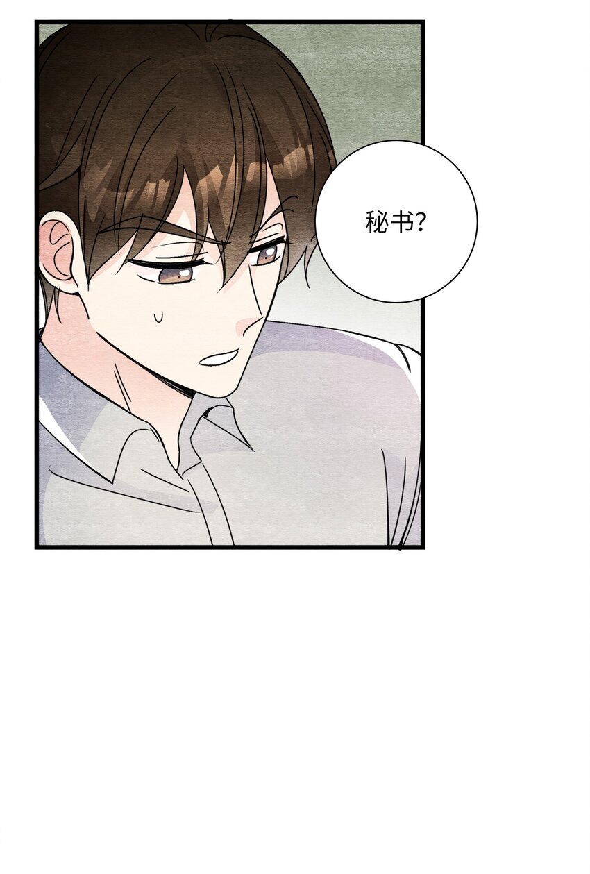 47 别无选择(1/2)-第47话