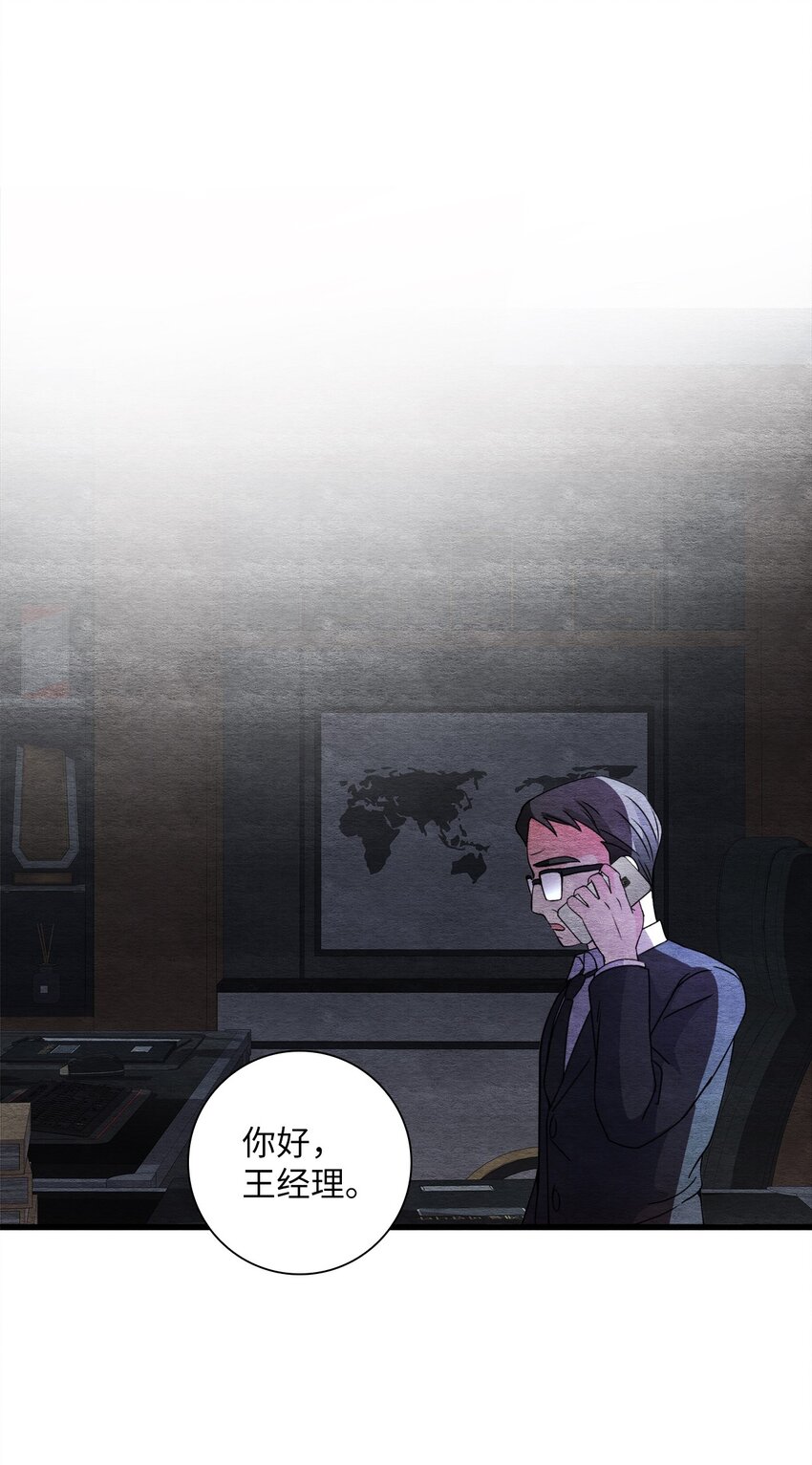 47 别无选择(1/2)-第47话