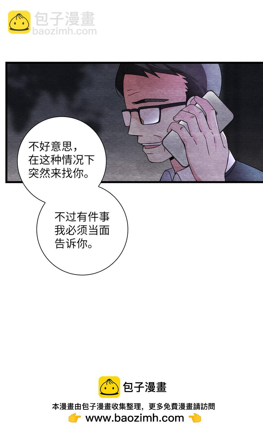 47 别无选择(1/2)-第47话