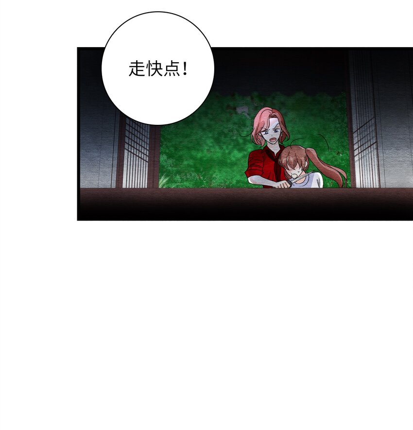 49 妹妹的执念(1/2)-第49话