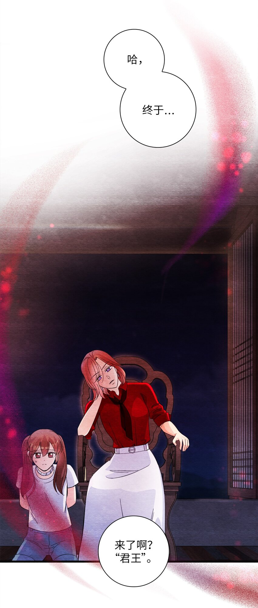 49 妹妹的执念(1/2)-第49话