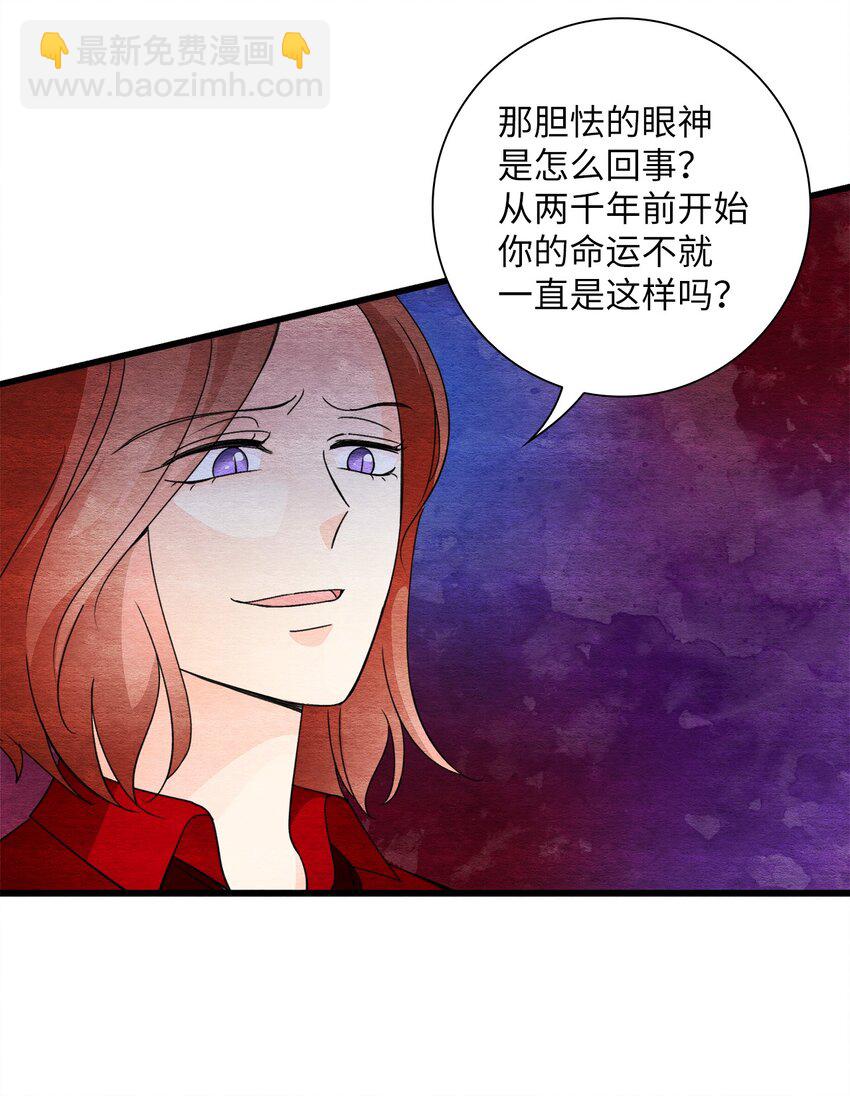 49 妹妹的执念(1/2)-第49话