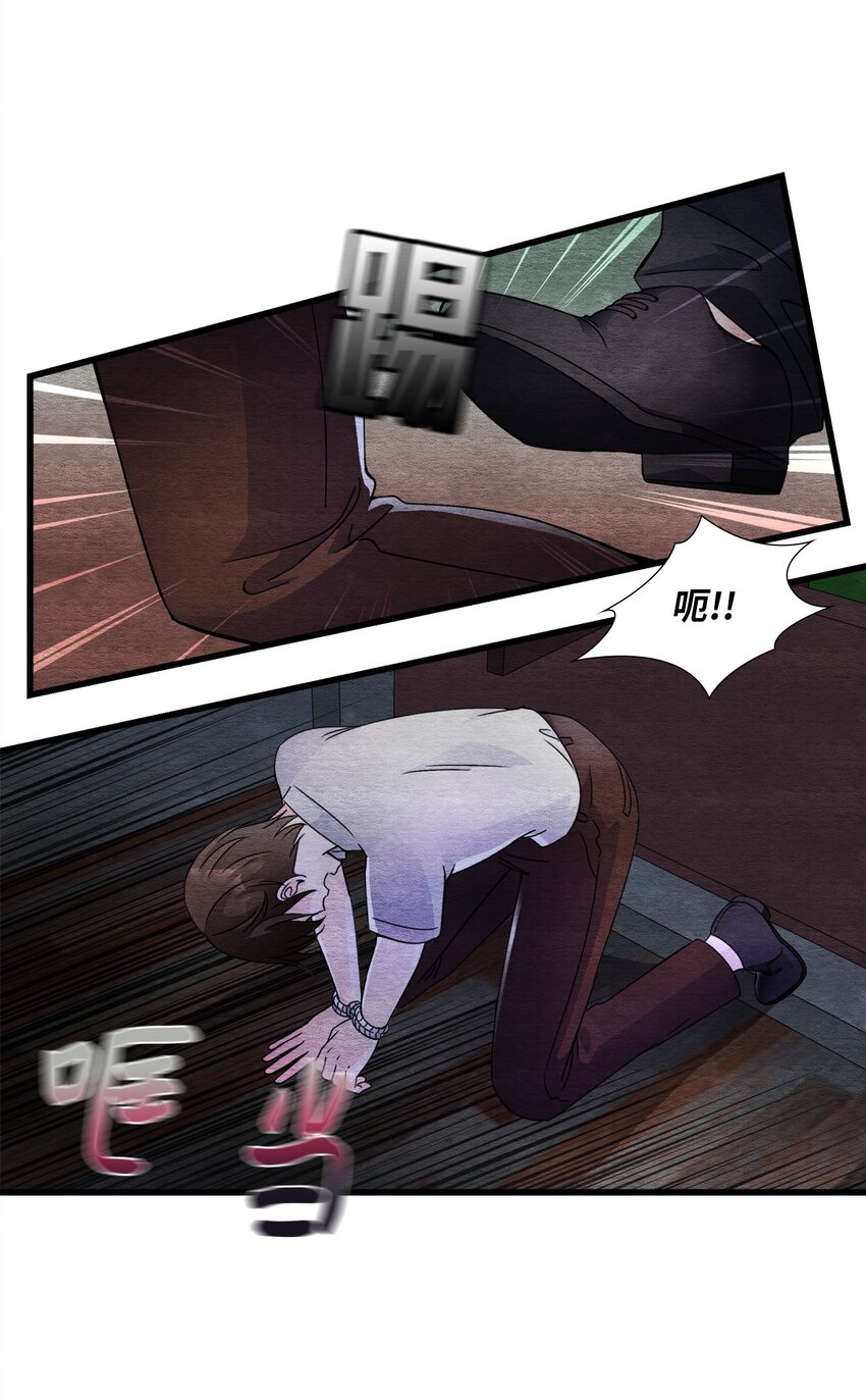 49 妹妹的执念(1/2)-第49话