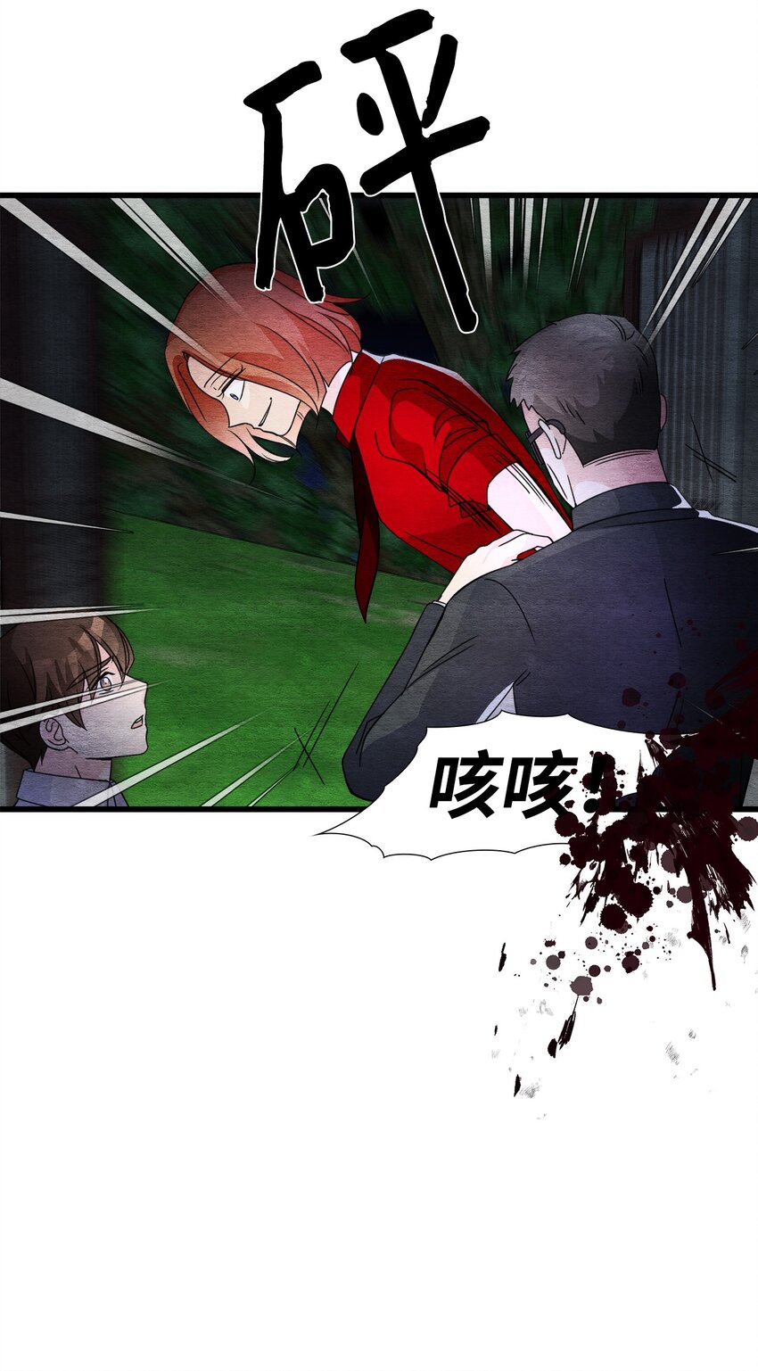 49 妹妹的执念(1/2)-第49话