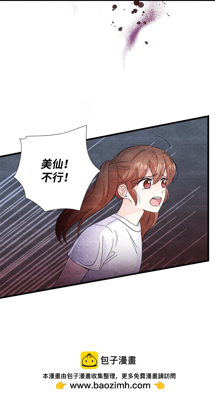 49 妹妹的执念(1/2)-第49话