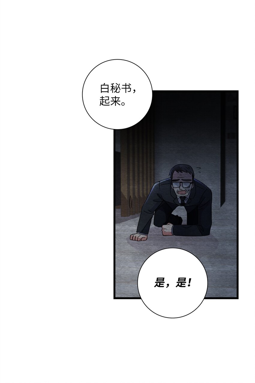 49 妹妹的执念(1/2)-第49话