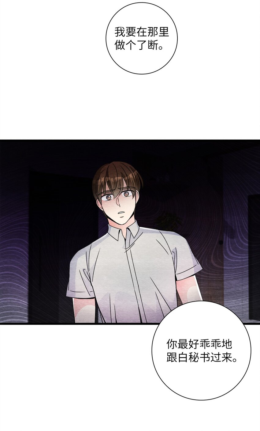 49 妹妹的执念(1/2)-第49话