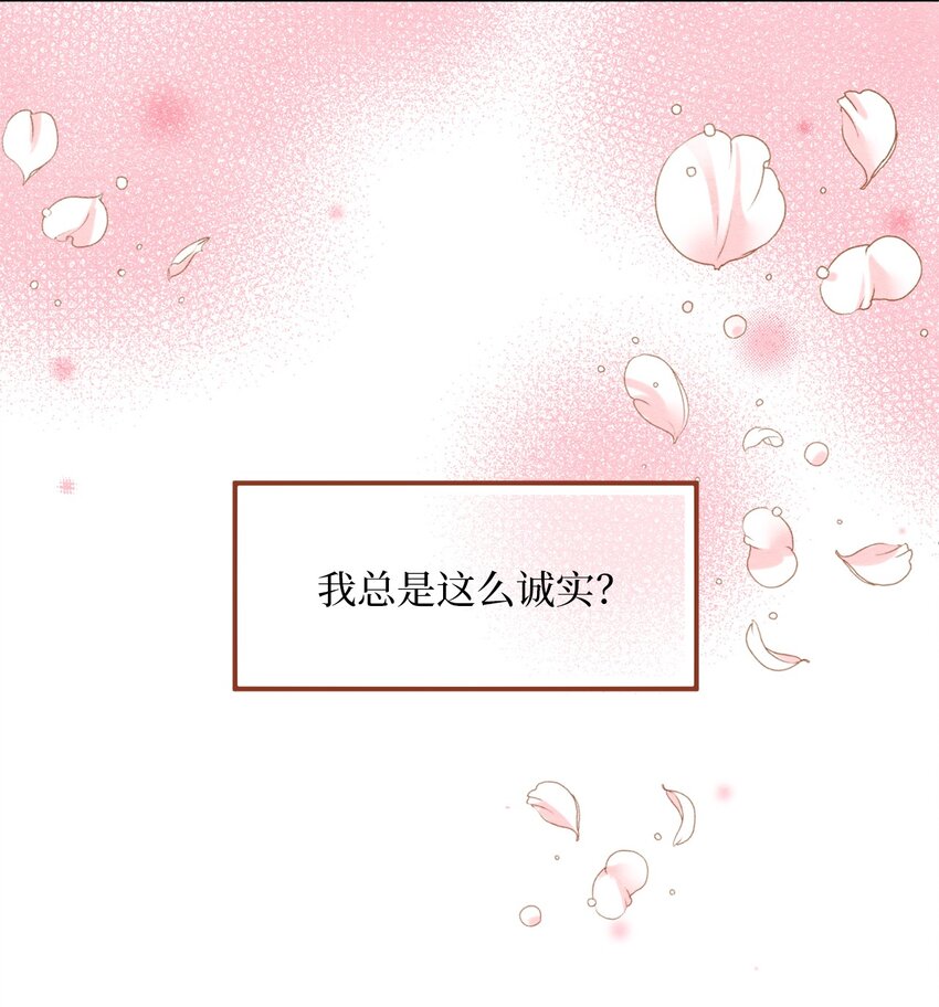 07 咖啡与道术-第7话