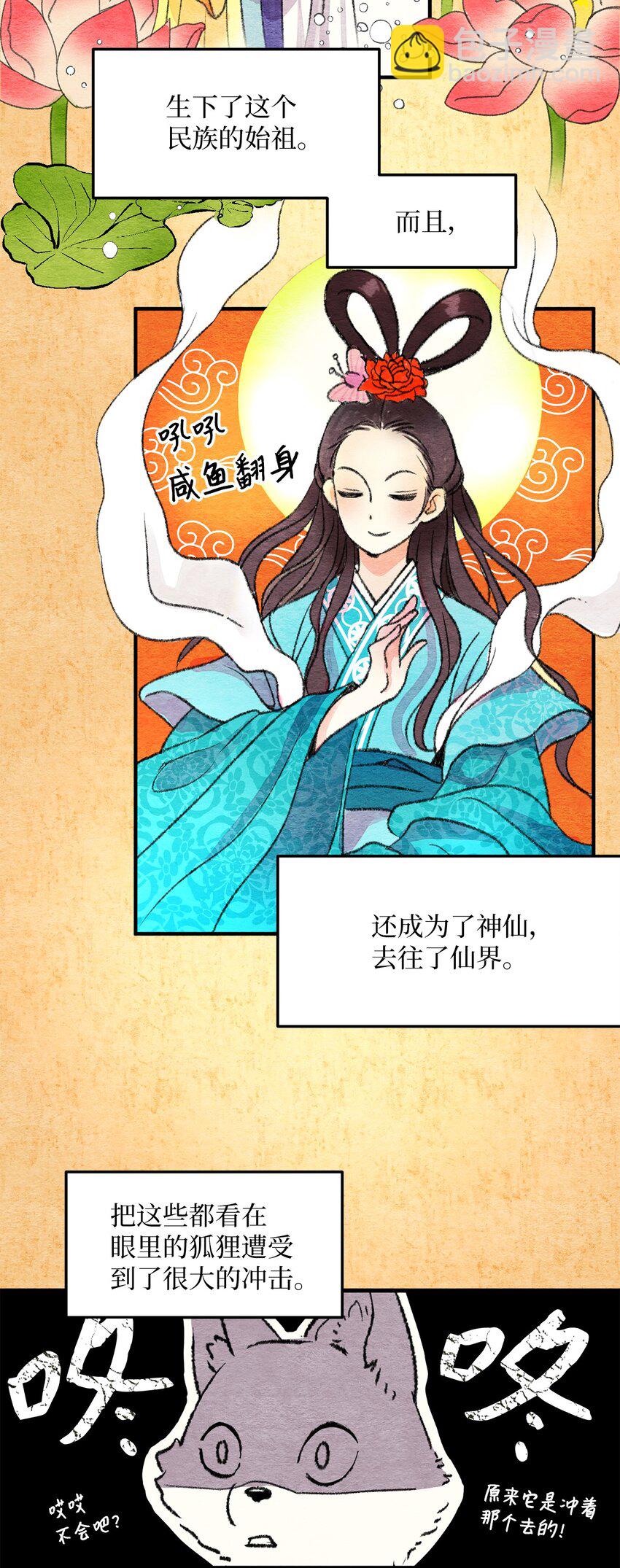 09 巧合(1/2)-第9话