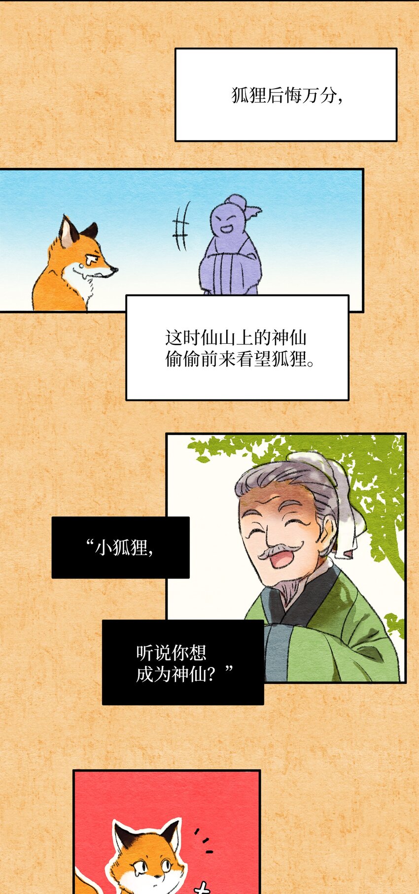 09 巧合(1/2)-第9话