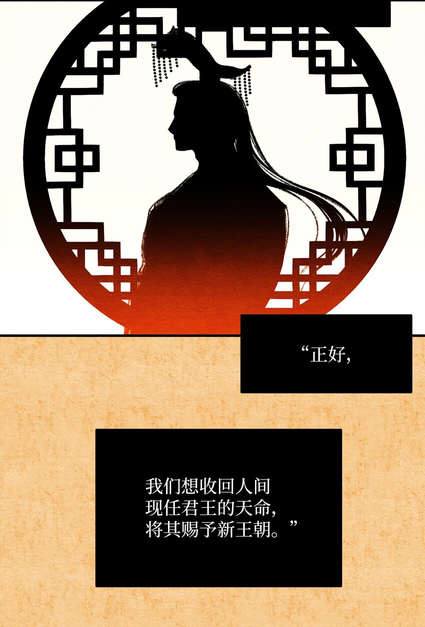 09 巧合(1/2)-第9话