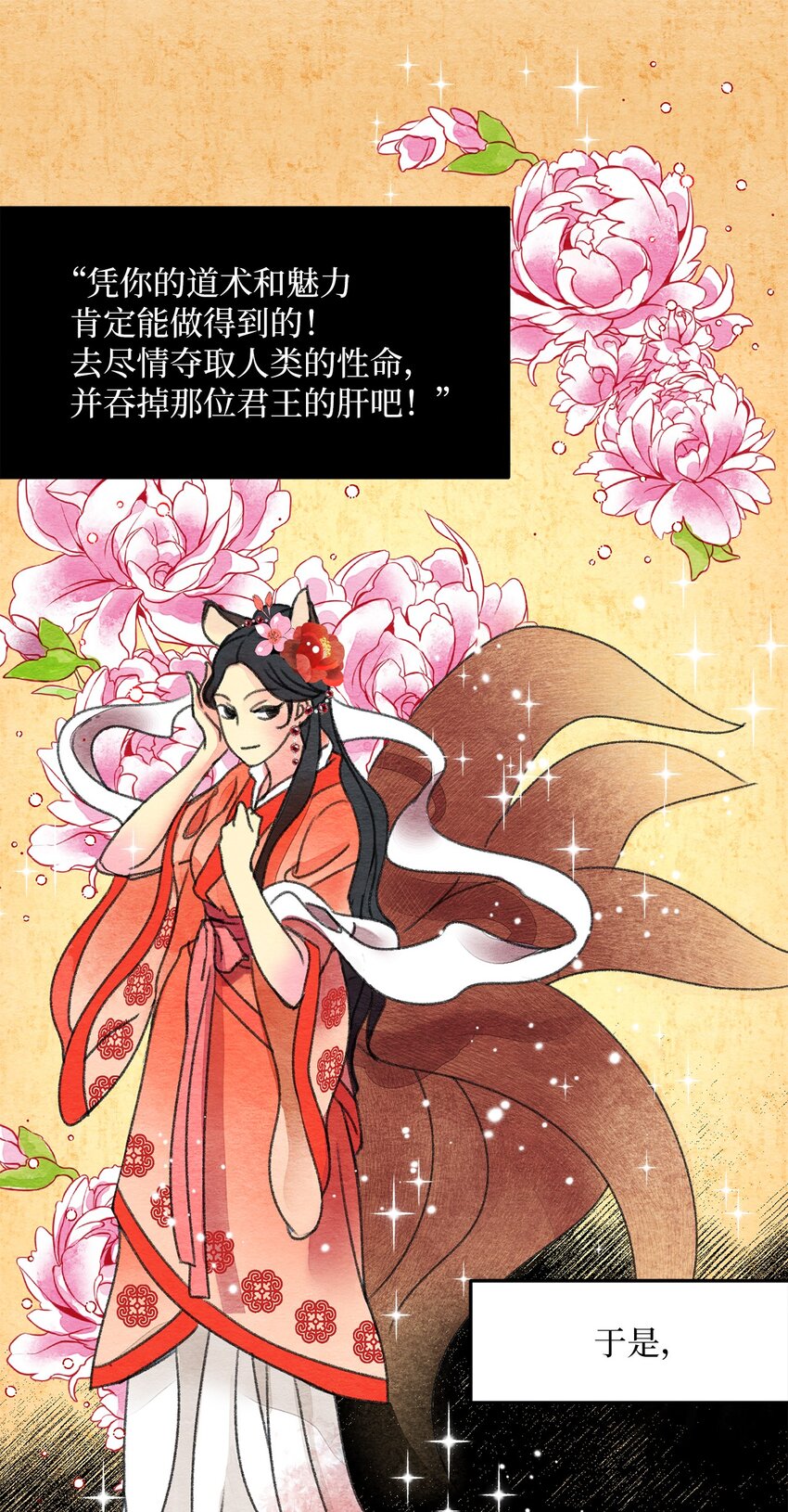 09 巧合(1/2)-第9话