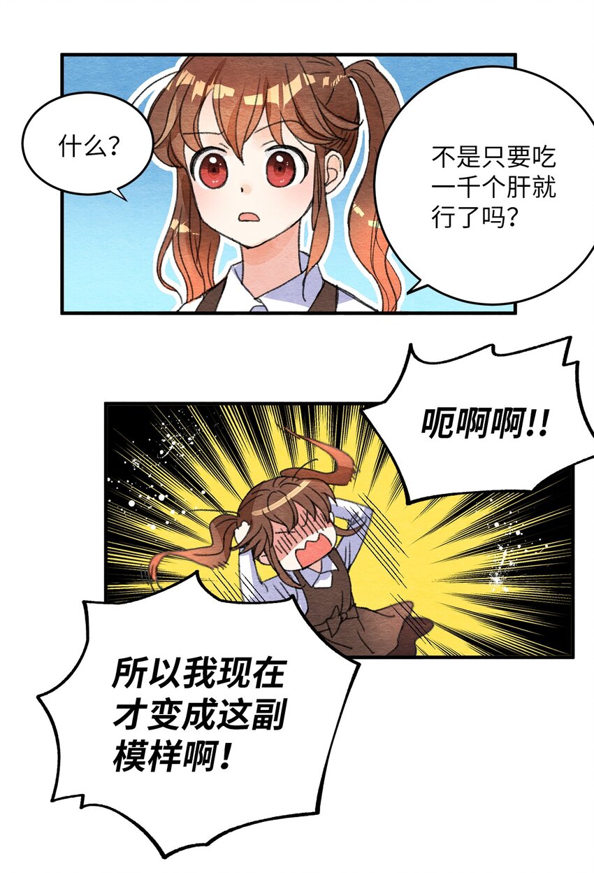 09 巧合(1/2)-第9话