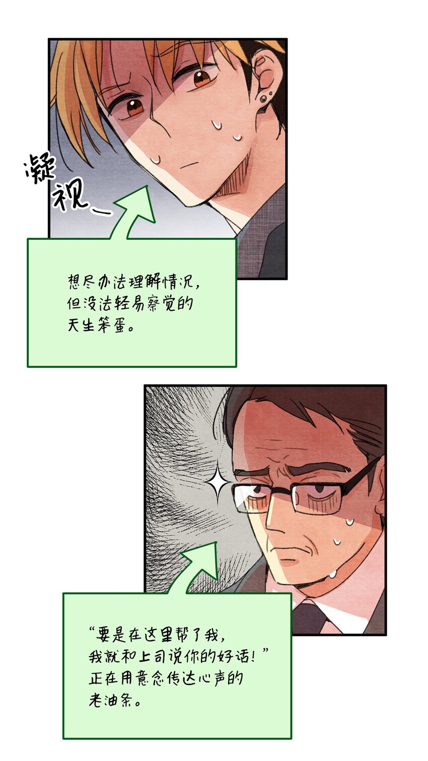 09 巧合(1/2)-第9话