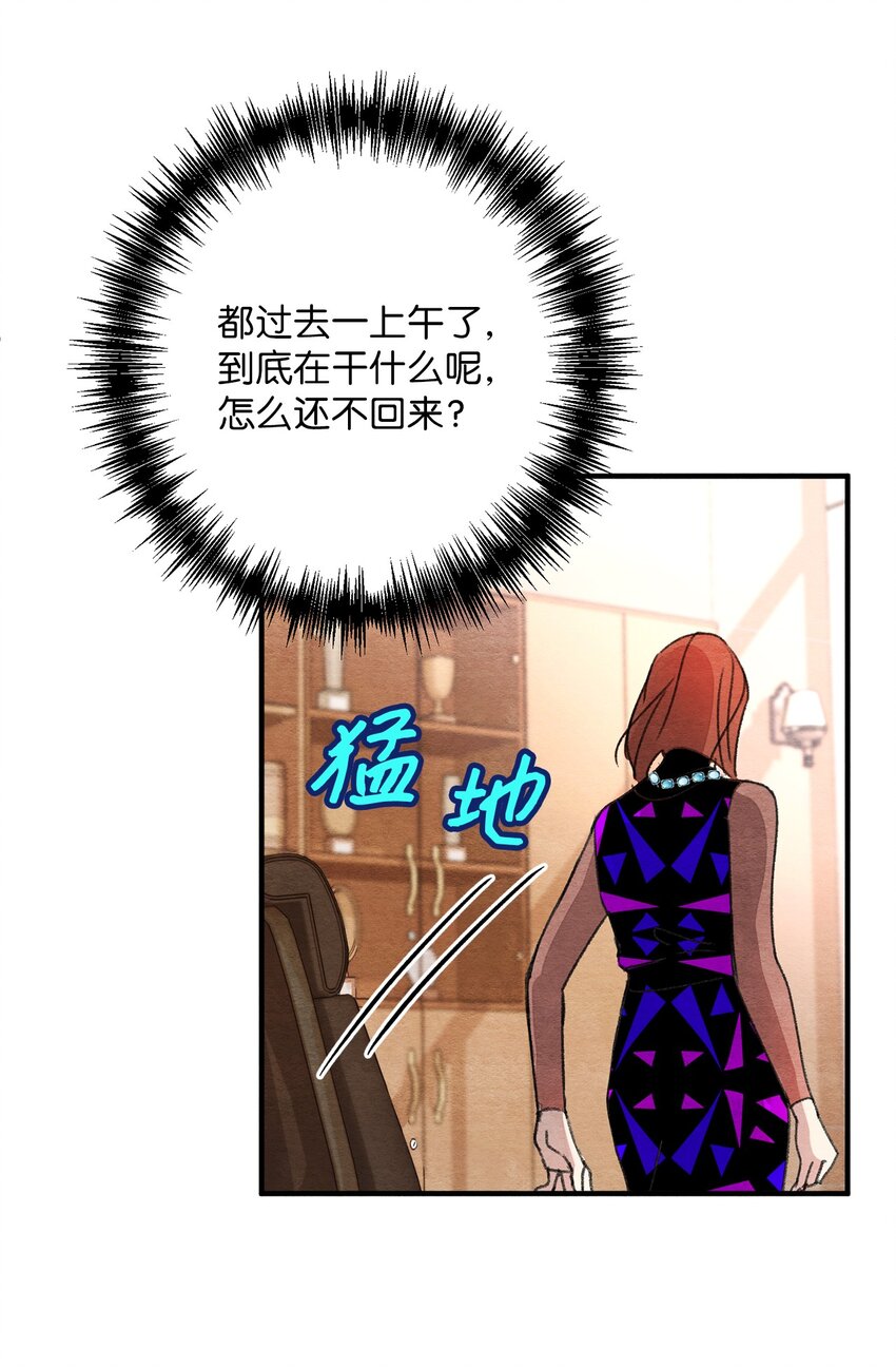 09 巧合(1/2)-第9话