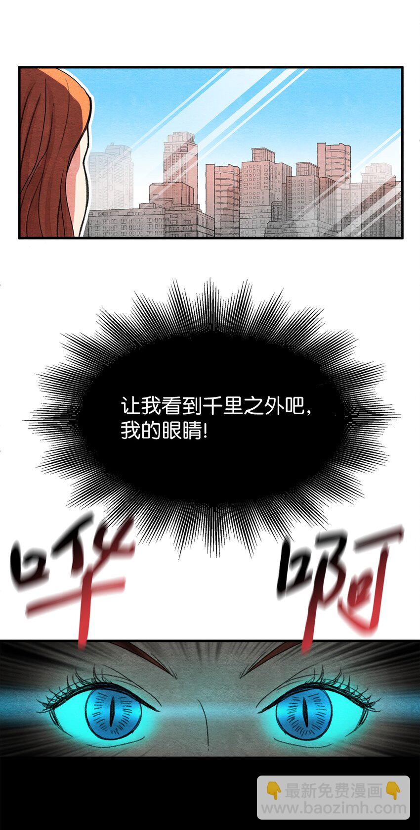 09 巧合(1/2)-第9话