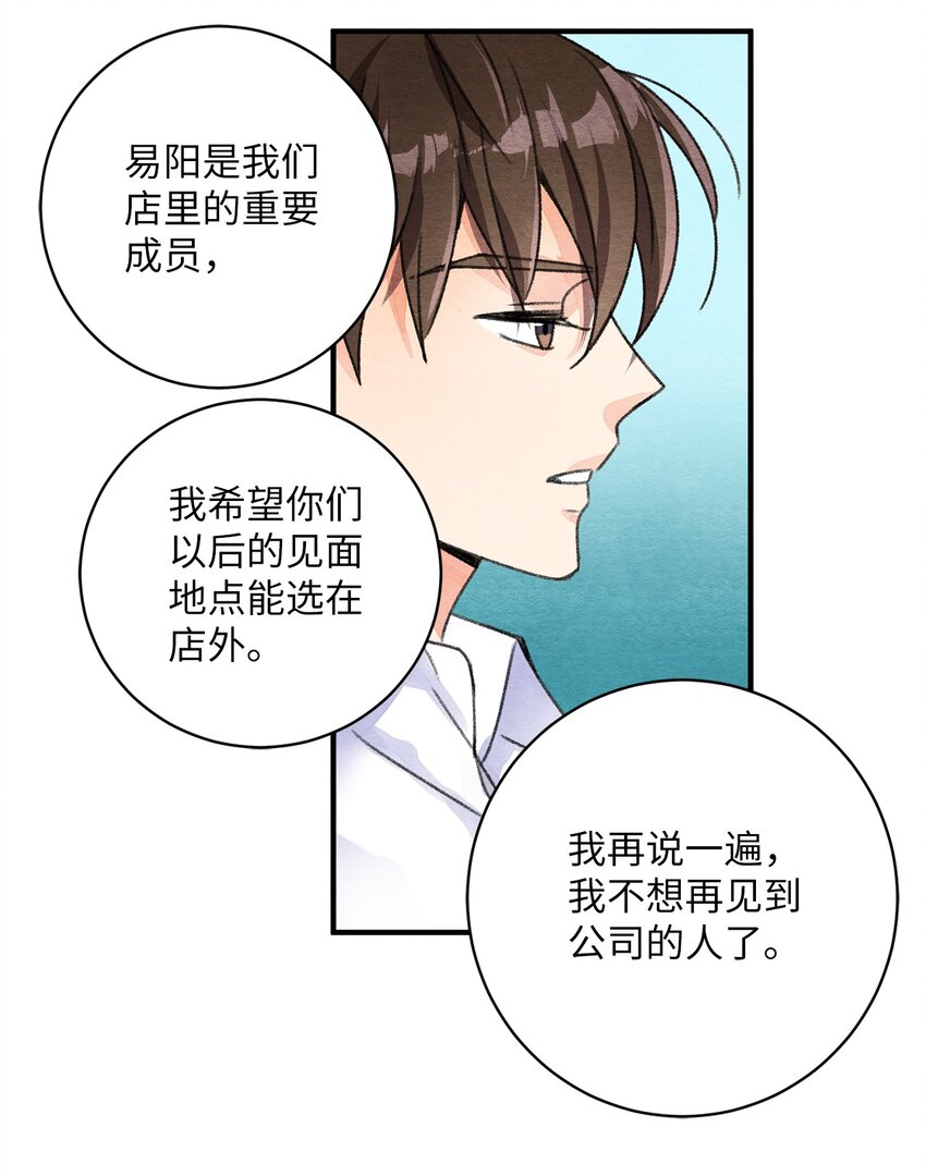 09 巧合(1/2)-第9话