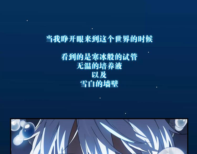 第1话  故事的开始(1/2)-第1话