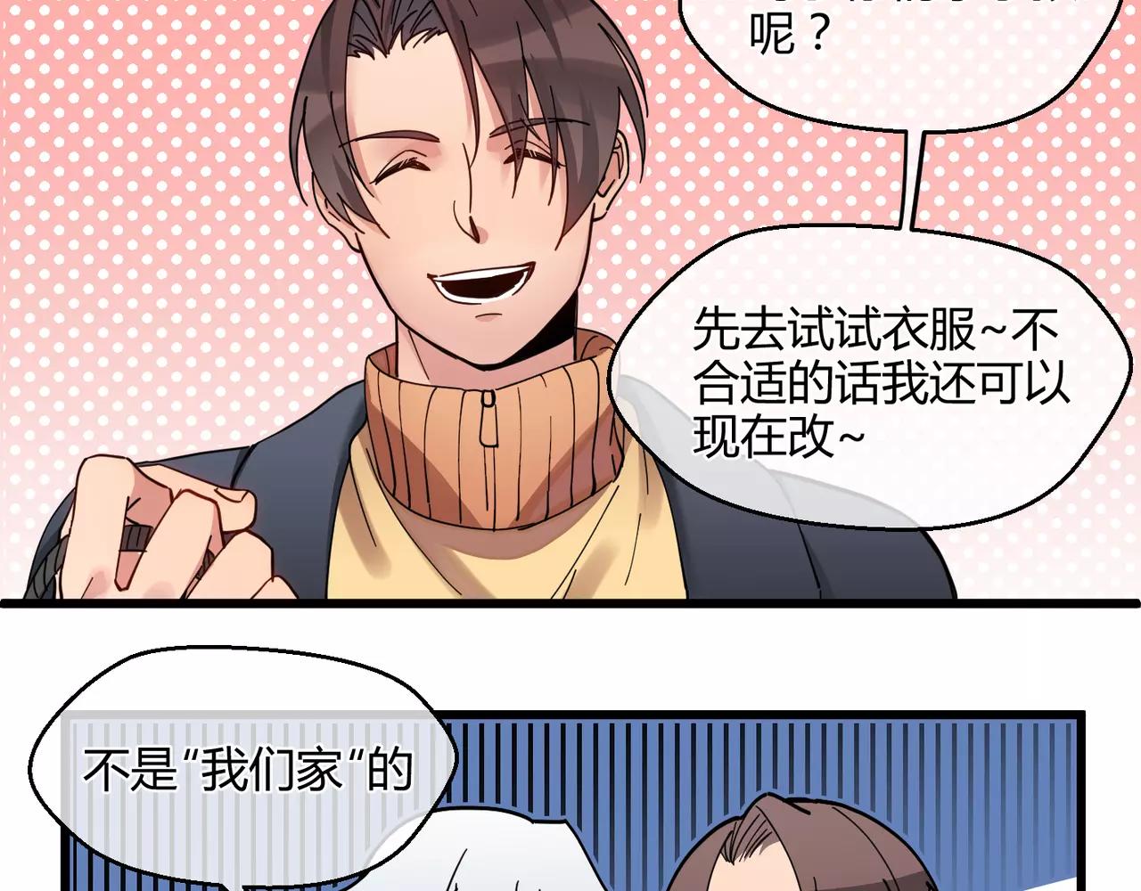 第11话 即将来临的危机(1/2)-第11话