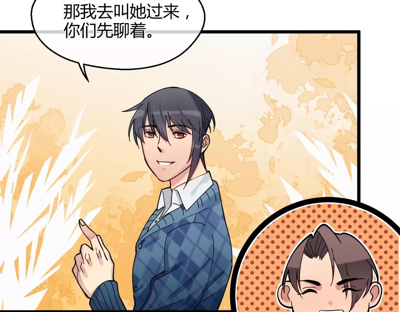 第11话 即将来临的危机(1/2)-第11话