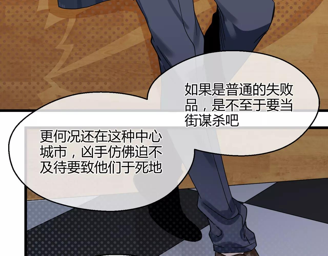 第11话 即将来临的危机(1/2)-第11话