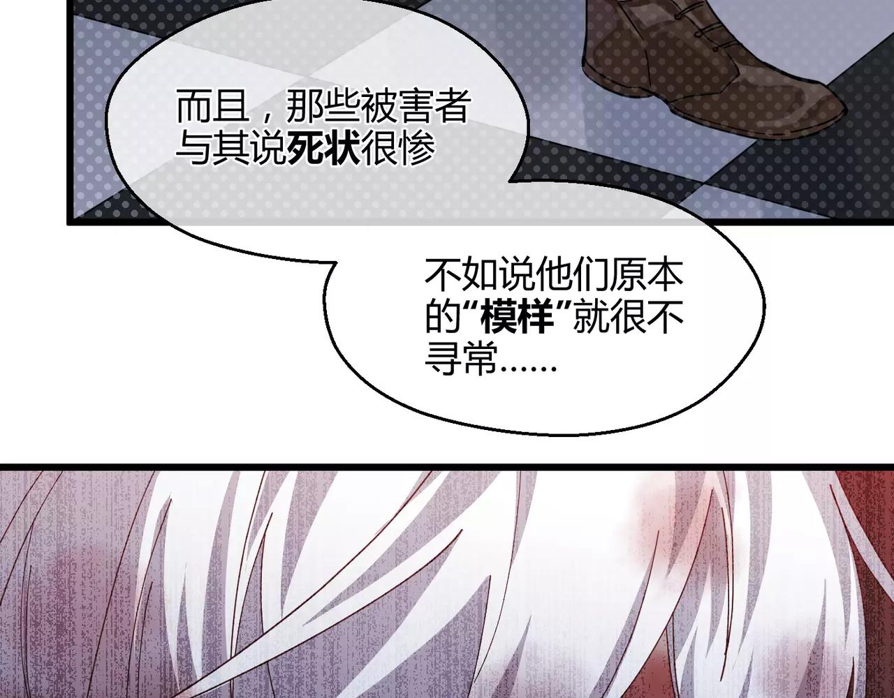 第11话 即将来临的危机(1/2)-第11话