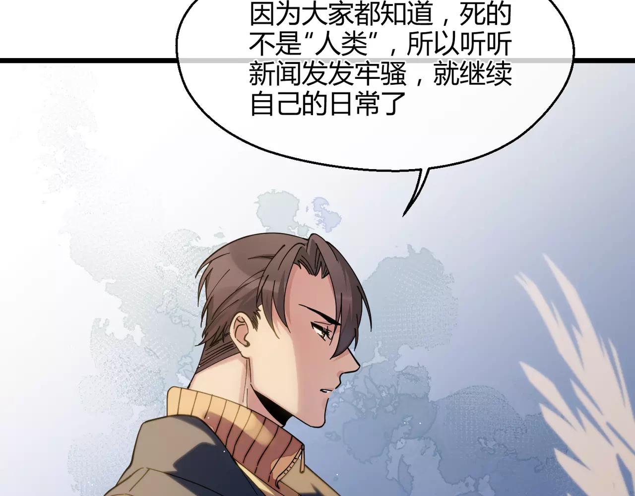 第11话 即将来临的危机(1/2)-第11话