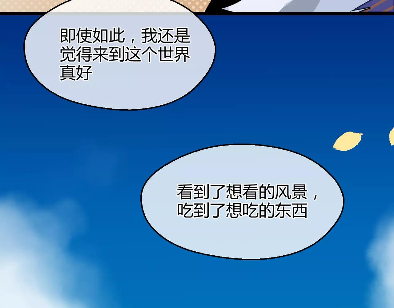 第11话 即将来临的危机(1/2)-第11话