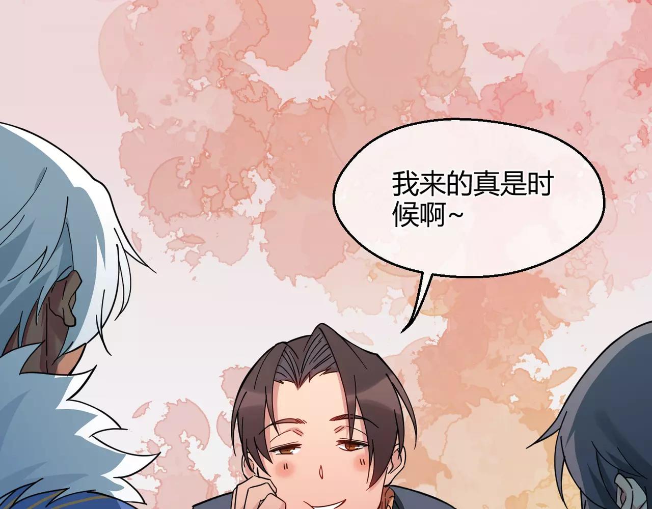 第11话 即将来临的危机(1/2)-第11话