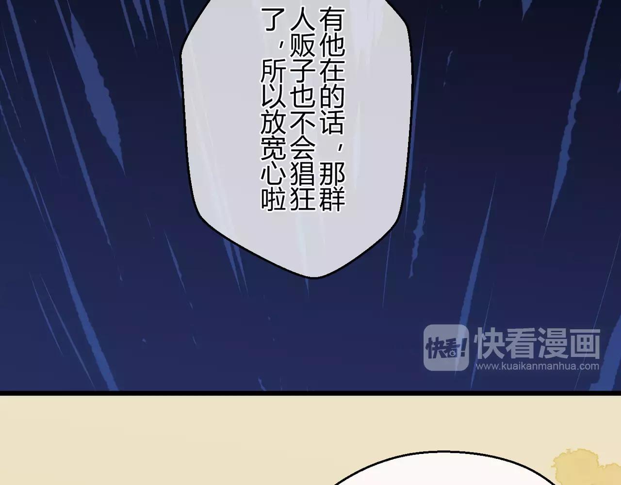 第11话 即将来临的危机(1/2)-第11话