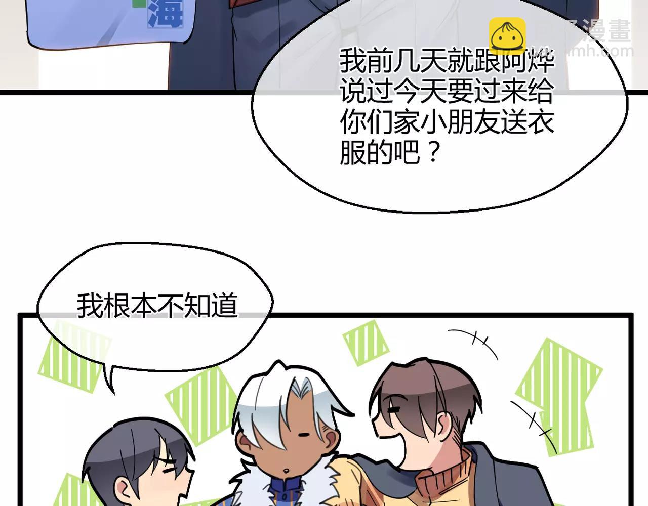 第11话 即将来临的危机(1/2)-第11话