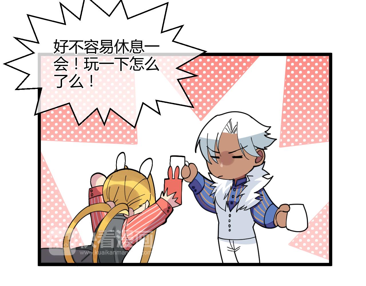 第13话 这种感觉是.....(1/2)-第13话