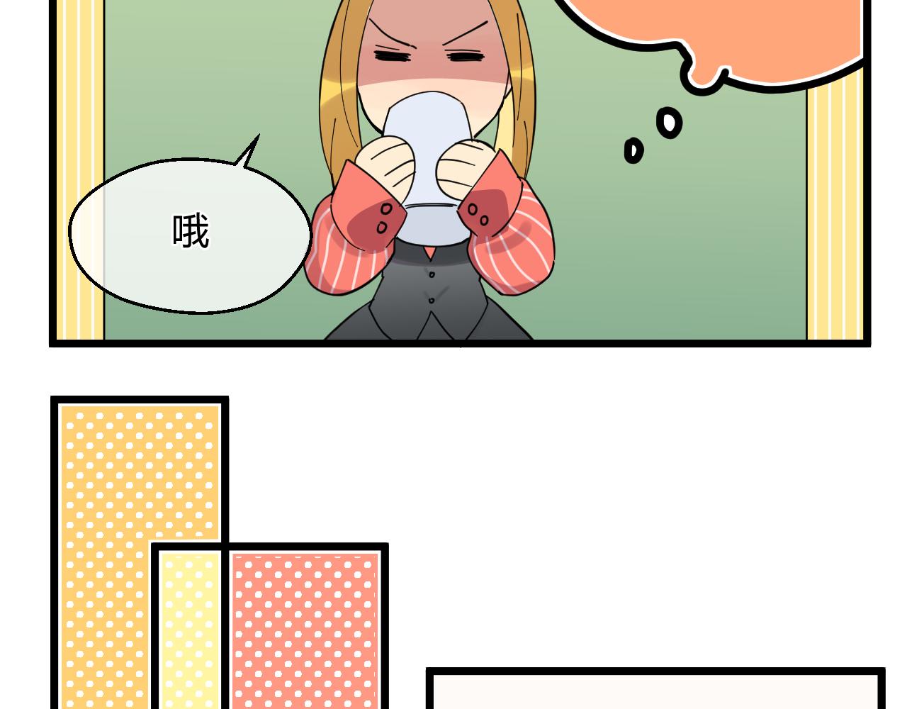 第13话 这种感觉是.....(1/2)-第13话