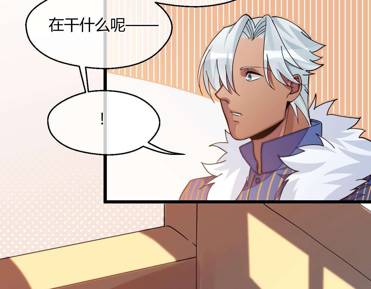 第13话 这种感觉是.....(1/2)-第13话