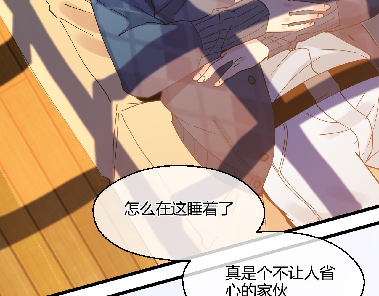 第13话 这种感觉是.....(1/2)-第13话