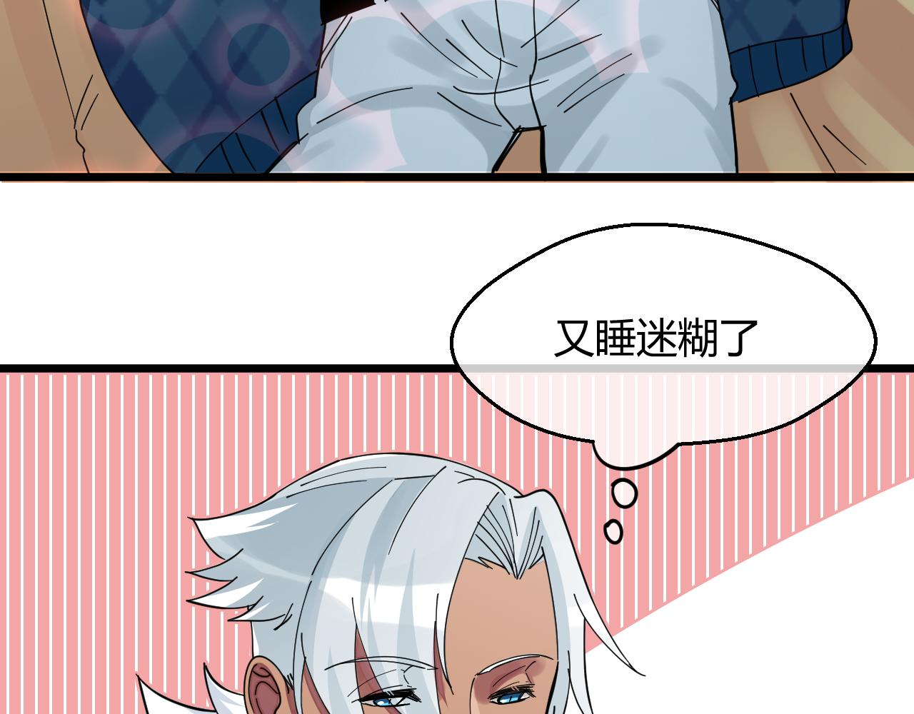 第13话 这种感觉是.....(1/2)-第13话