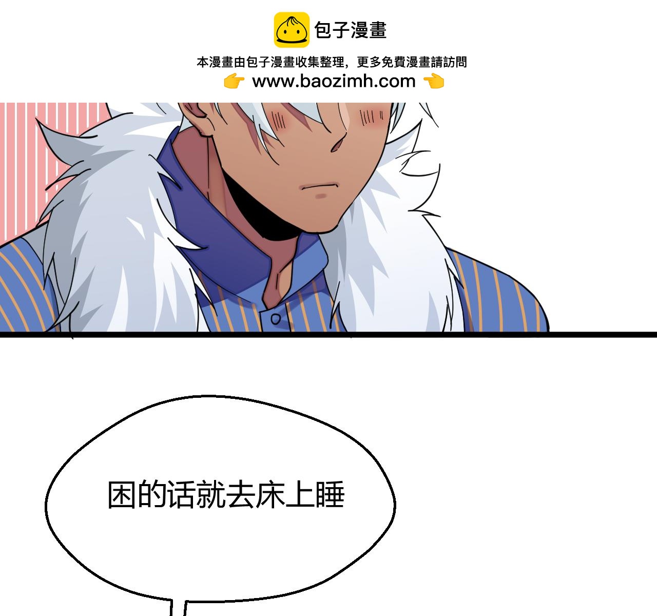 第13话 这种感觉是.....(1/2)-第13话