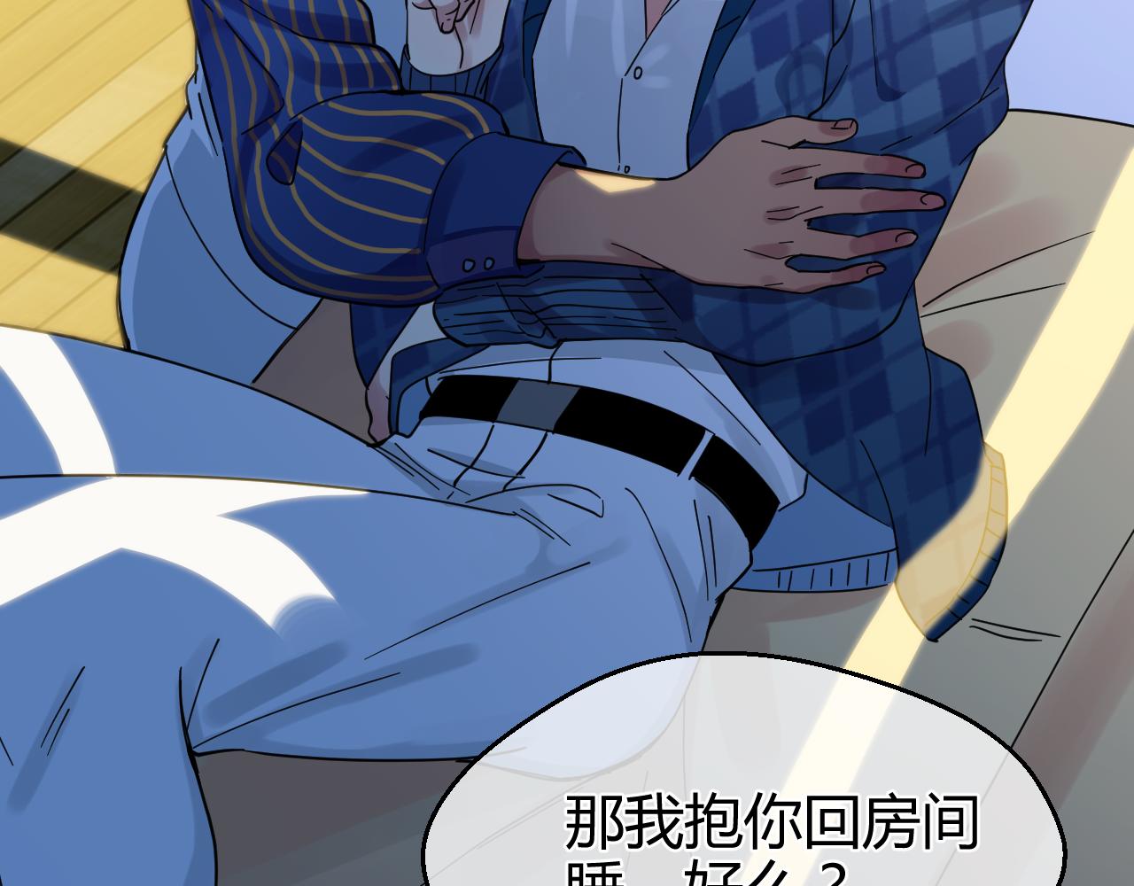 第13话 这种感觉是.....(1/2)-第13话