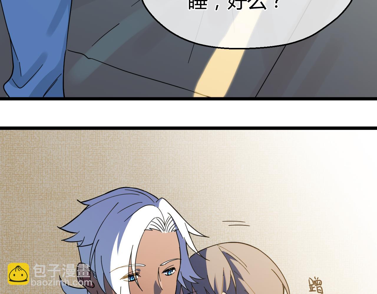 第13话 这种感觉是.....(1/2)-第13话