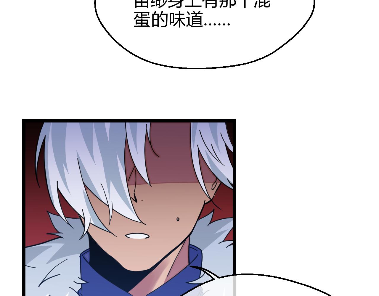 第13话 这种感觉是.....(1/2)-第13话