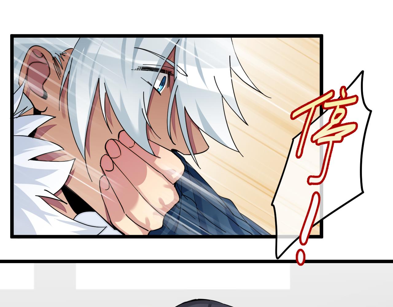 第13话 这种感觉是.....(1/2)-第13话