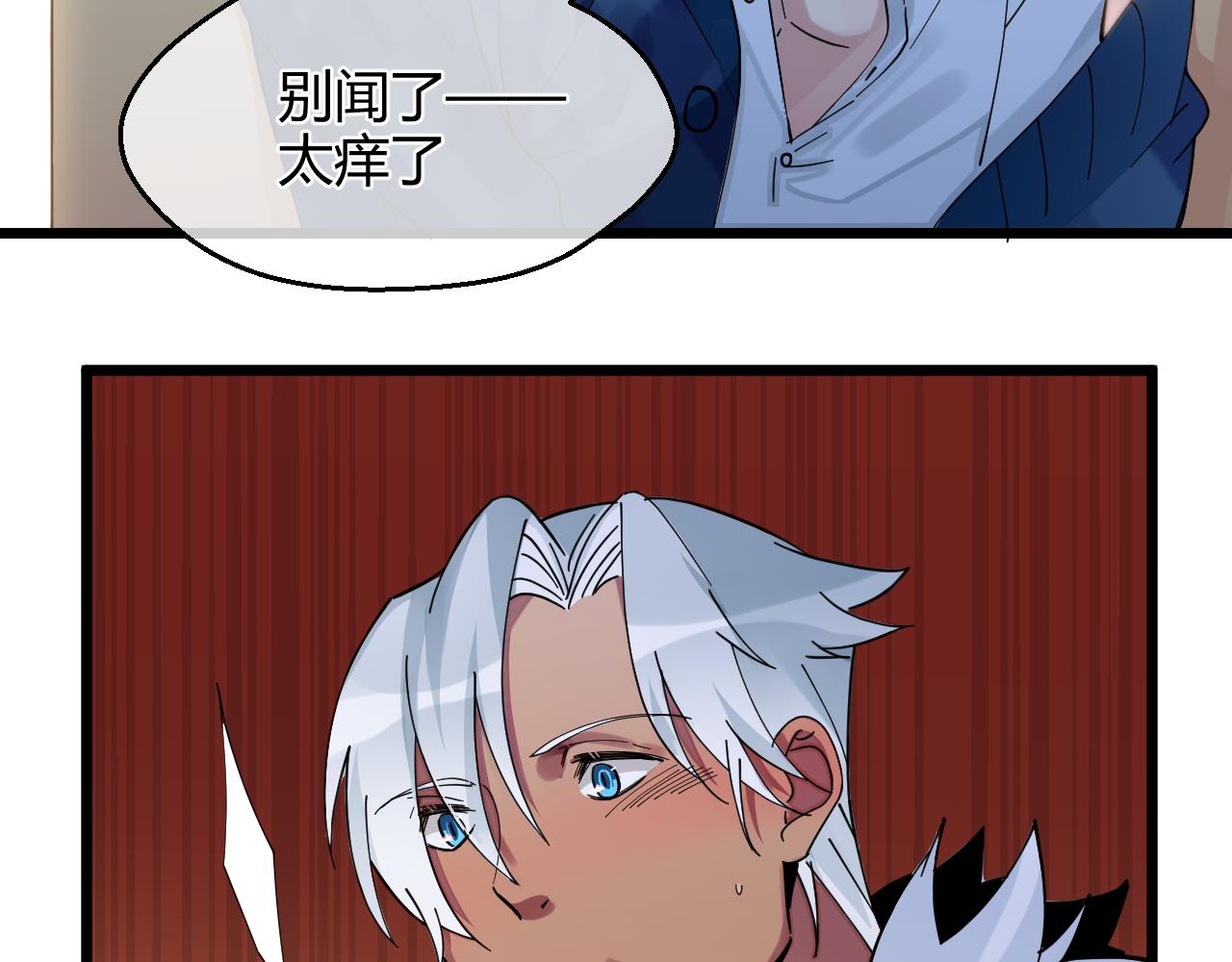 第13话 这种感觉是.....(1/2)-第13话