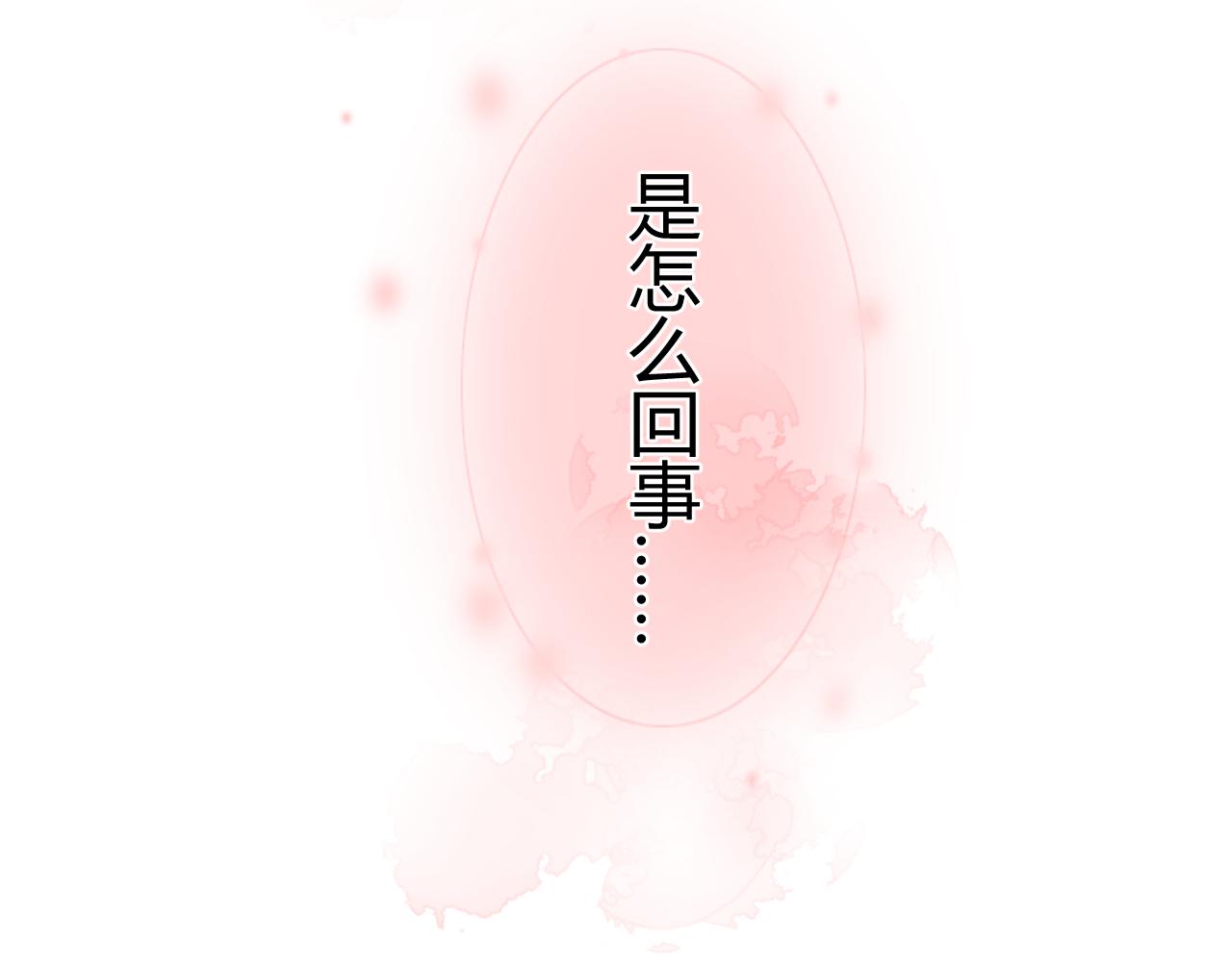 第13话 这种感觉是.....(1/2)-第13话