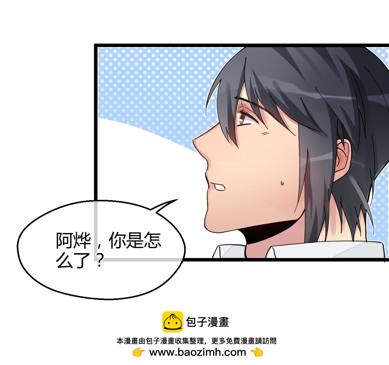 第13话 这种感觉是.....(1/2)-第13话