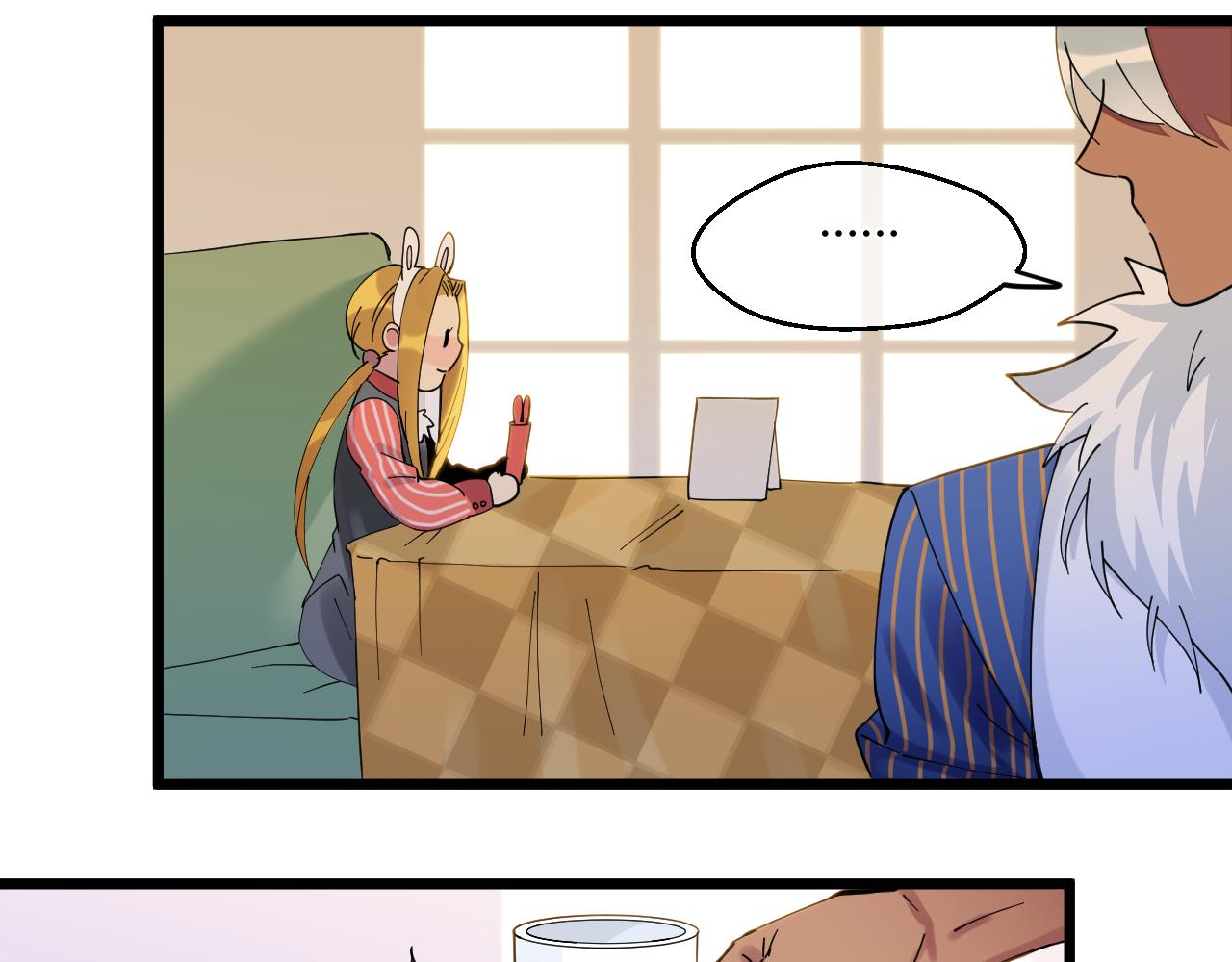 第13话 这种感觉是.....(1/2)-第13话