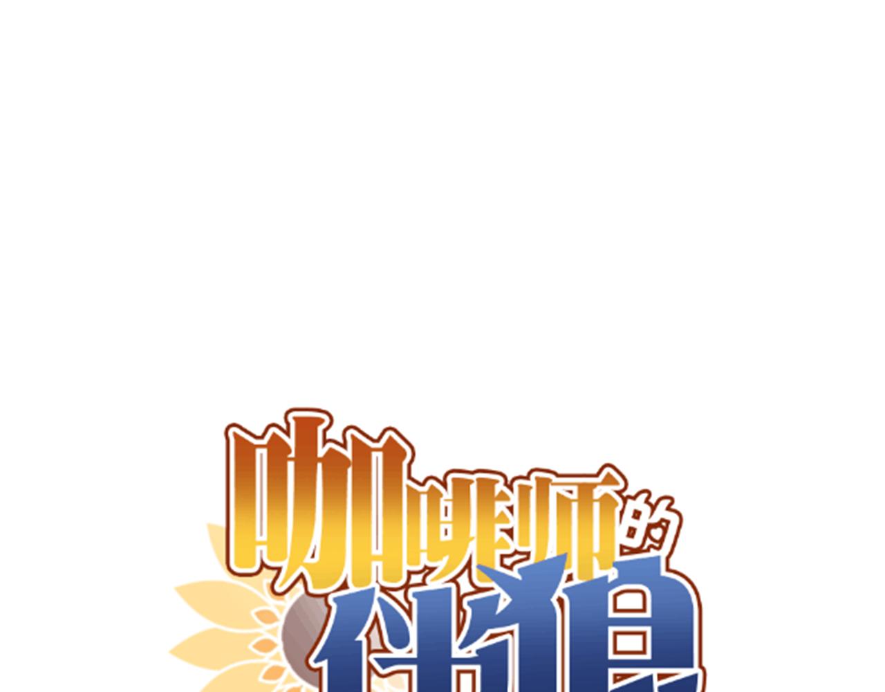 第15话 本该忘却之人(1/2)-第15话