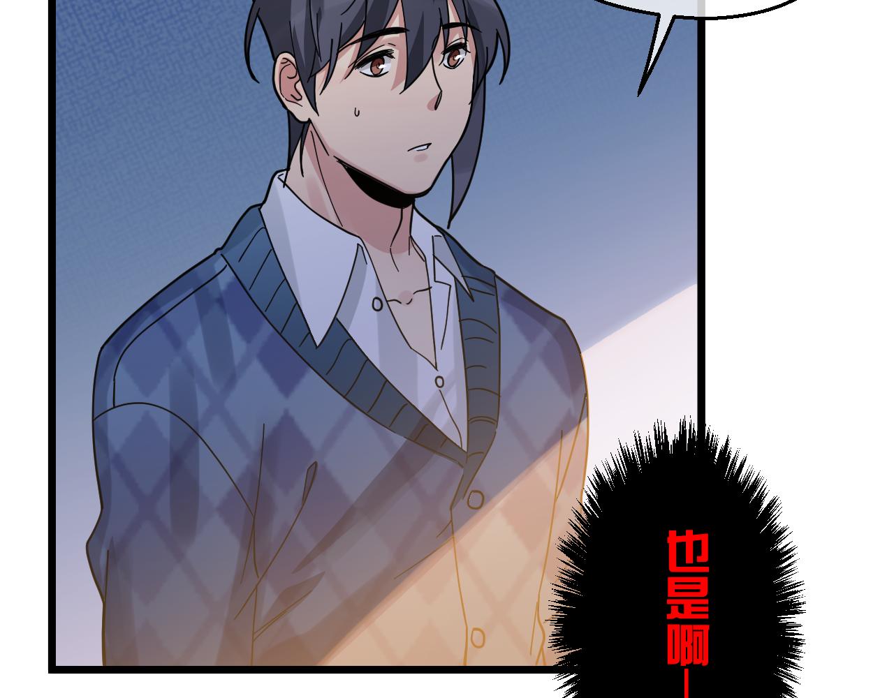 第15话 本该忘却之人(1/2)-第15话