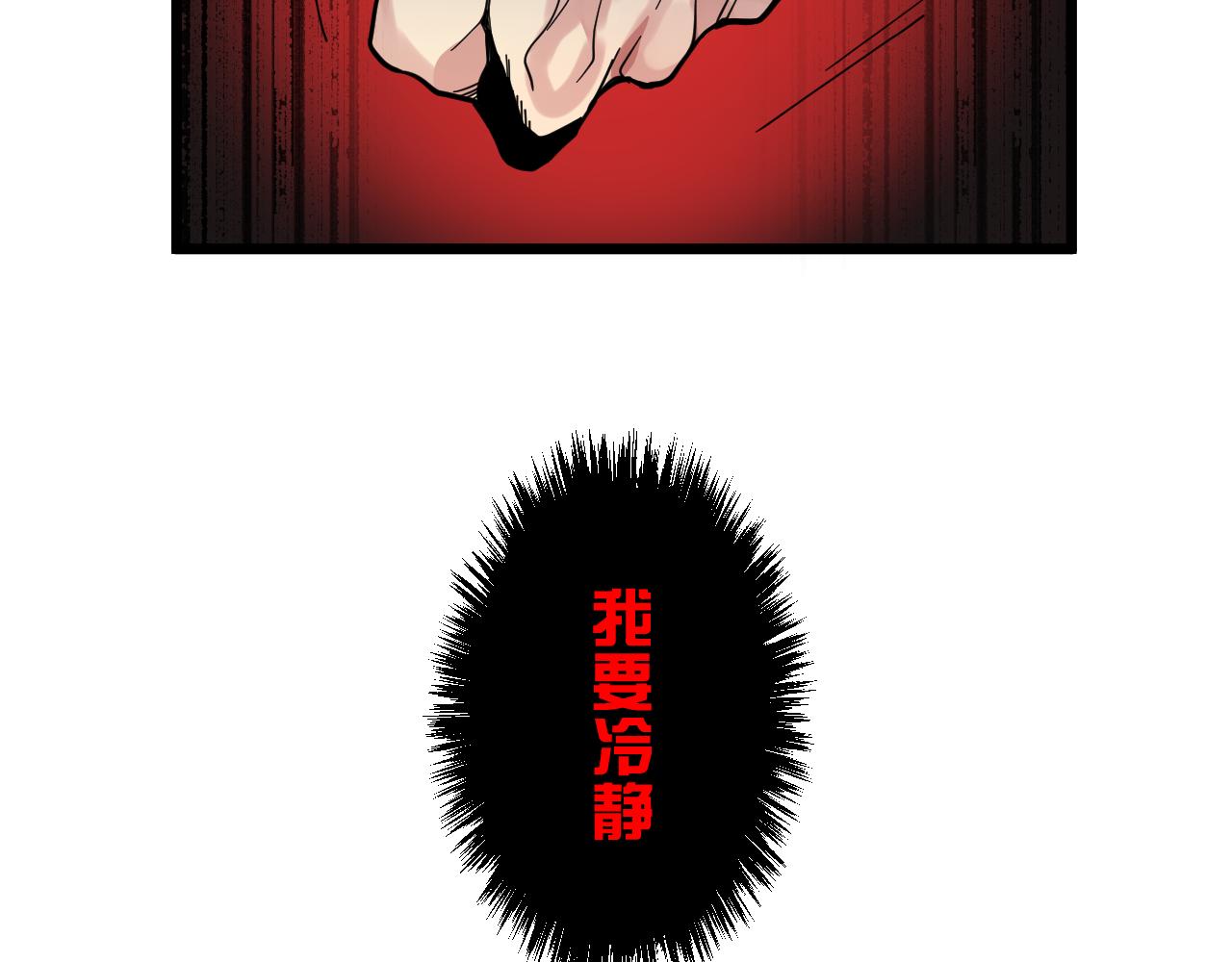 第15话 本该忘却之人(1/2)-第15话